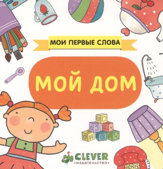 https://ndc.book24.ru/pim/products/images/2b/46/018eda93-732a-7f9e-8c28-92d651f62b46.jpg