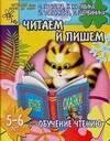 https://ndc.book24.ru/pim/products/images/2b/49/019394b8-797a-7457-85a9-a9a87e6e2b49.jpg
