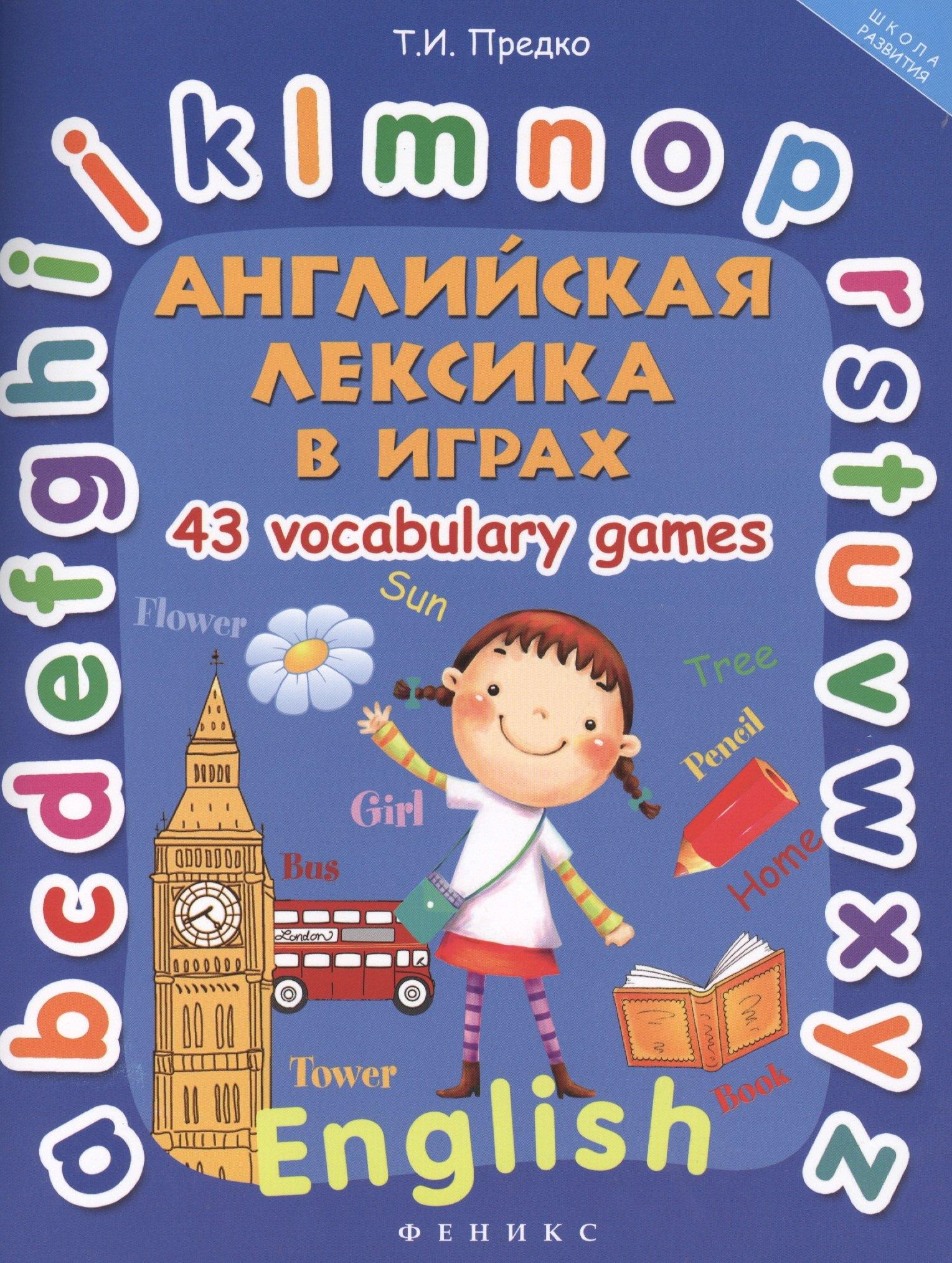 https://ndc.book24.ru/pim/products/images/2b/54/018ed9fc-ff79-7158-a3f2-60da5e862b54.jpg