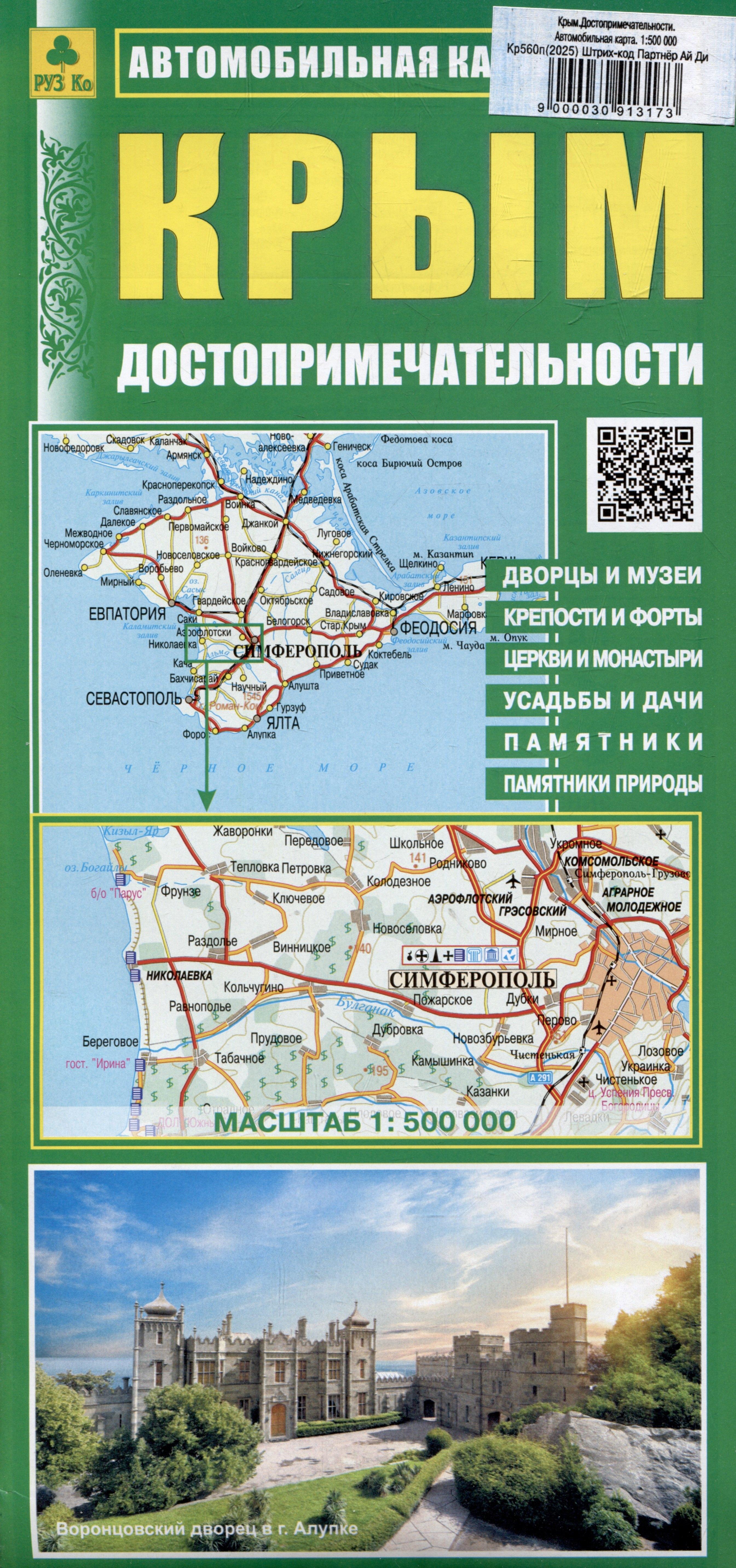 https://ndc.book24.ru/pim/products/images/2b/59/019551fd-5231-7082-b6de-bc8142282b59.jpg