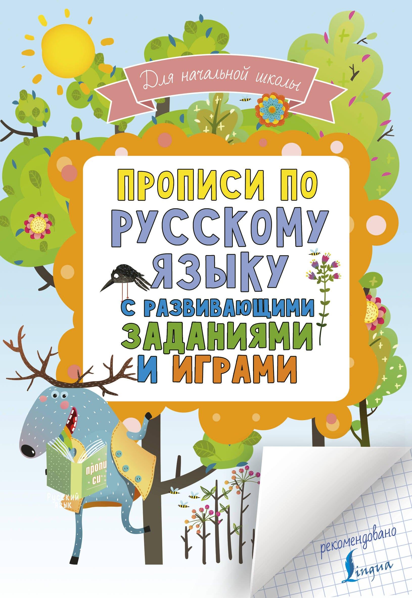 https://ndc.book24.ru/pim/products/images/2b/62/018fa1c2-8d1b-7f5e-997d-1955d4322b62.jpg