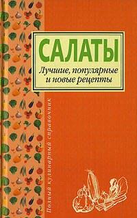 https://ndc.book24.ru/pim/products/images/2b/9b/0193930c-ea59-7f52-89e4-ef3918842b9b.jpg