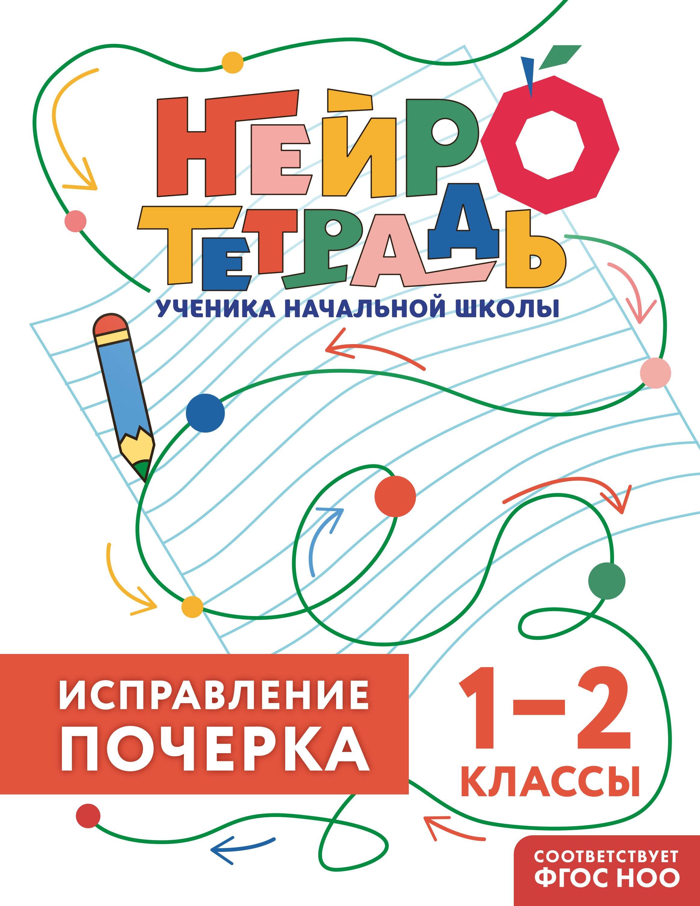 https://ndc.book24.ru/pim/products/images/2b/a7/019e6a2d-7503-70f1-92da-6fb005d42ba7.jpg