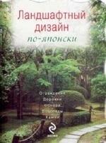 https://ndc.book24.ru/pim/products/images/2b/aa/018ed637-fd76-7b2e-9872-0a7002bb2baa.jpg