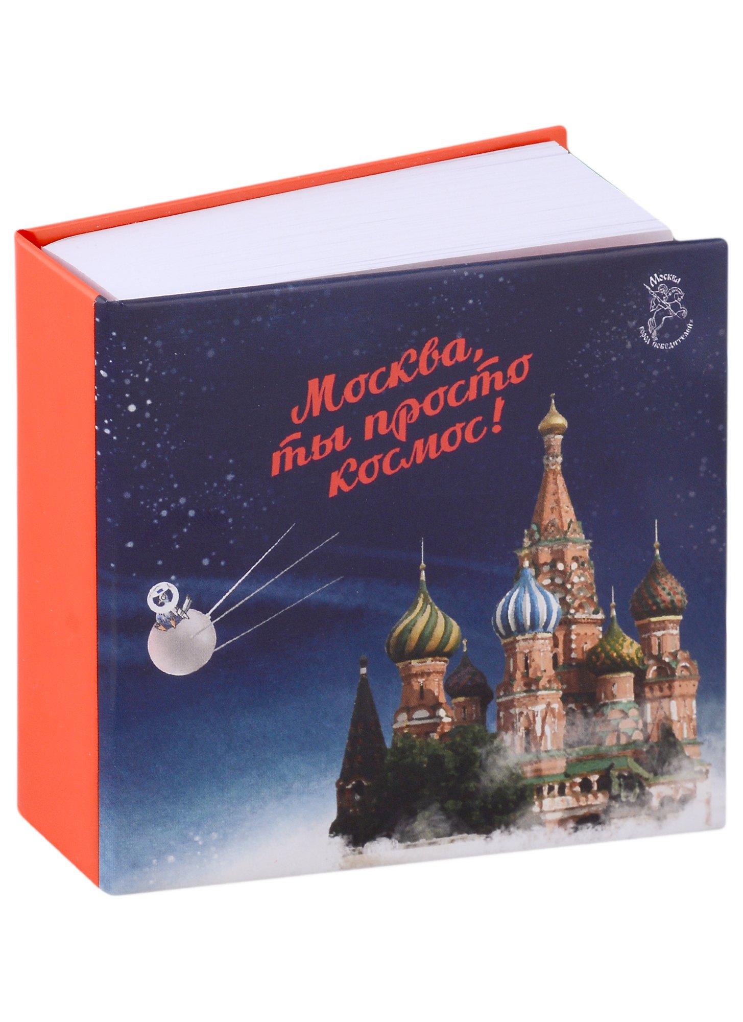 https://ndc.book24.ru/pim/products/images/2b/b4/018ee99d-d0f2-74bb-93b1-b85263ac2bb4.jpg