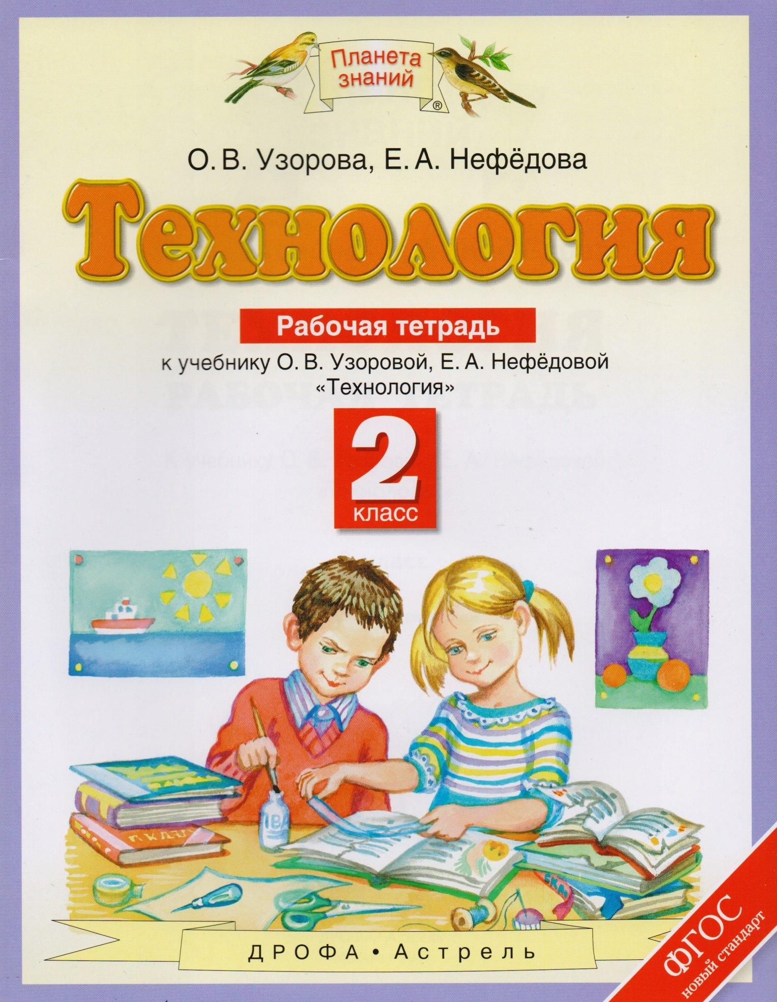 https://ndc.book24.ru/pim/products/images/2b/fb/018edded-5a4d-76de-976b-786afc472bfb.jpg