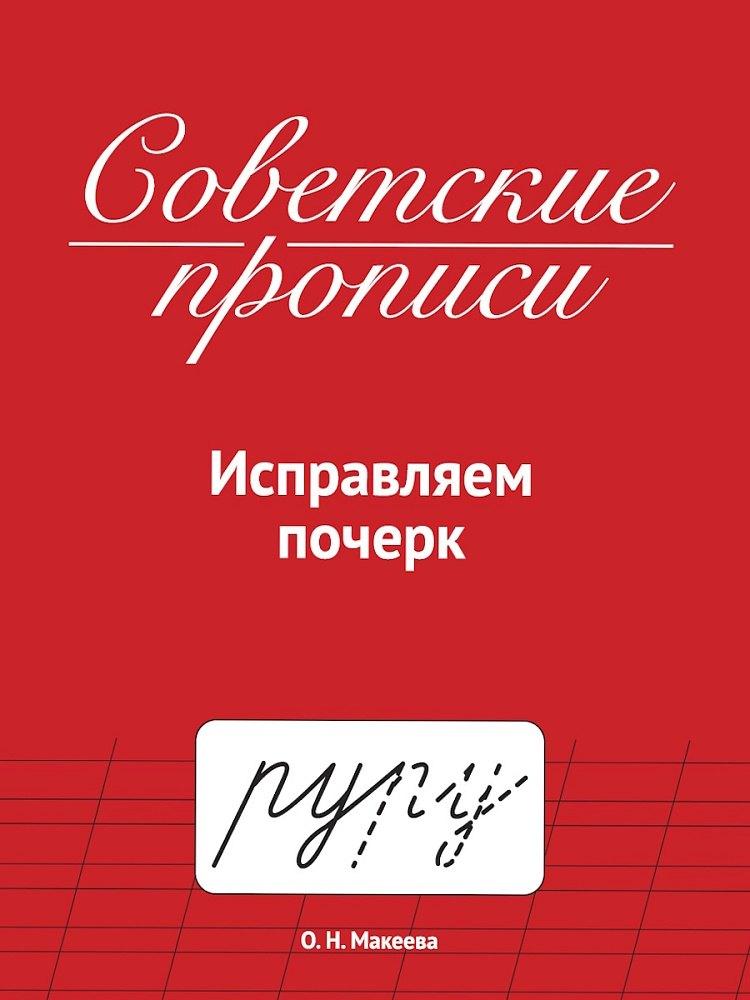 https://ndc.book24.ru/pim/products/images/2c/51/019a831d-6957-7ca3-af81-005e37da2c51.jpg