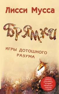 https://ndc.book24.ru/pim/products/images/2c/a0/0199e8b5-7128-7b5d-8866-731407d92ca0.jpg