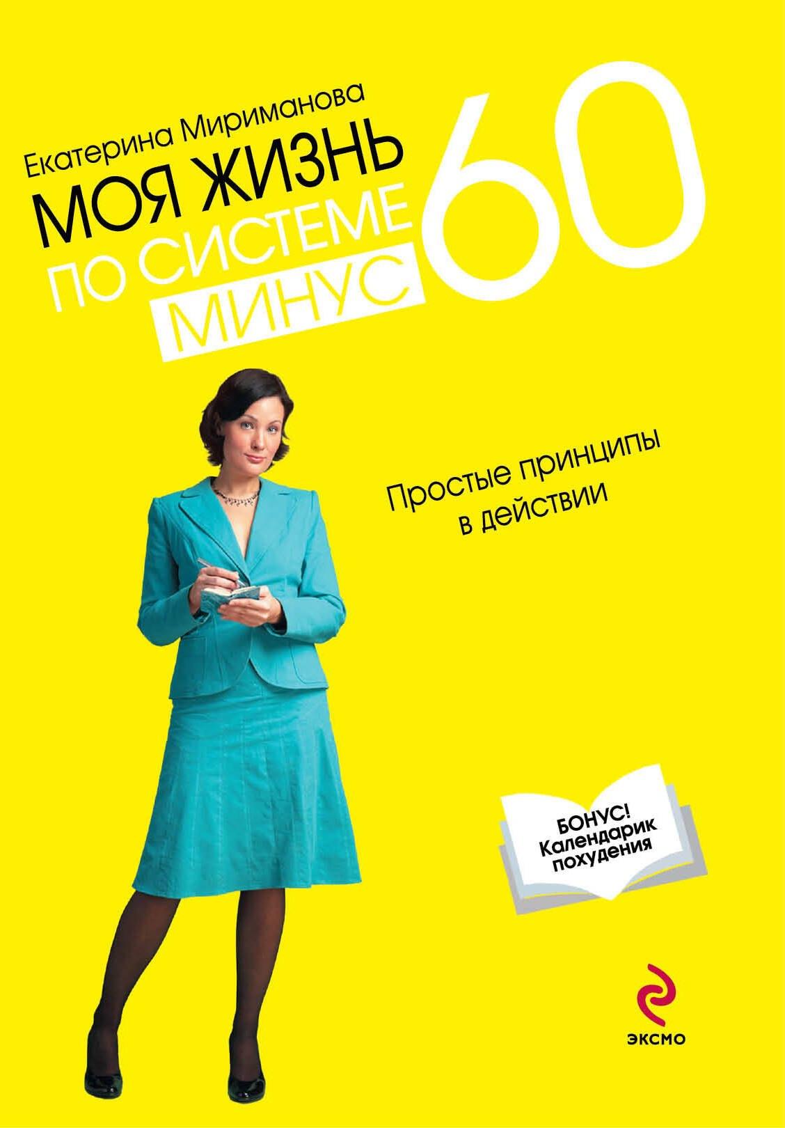 https://ndc.book24.ru/pim/products/images/2c/b4/0199e87e-2d95-7361-9a05-528c61b22cb4.jpg