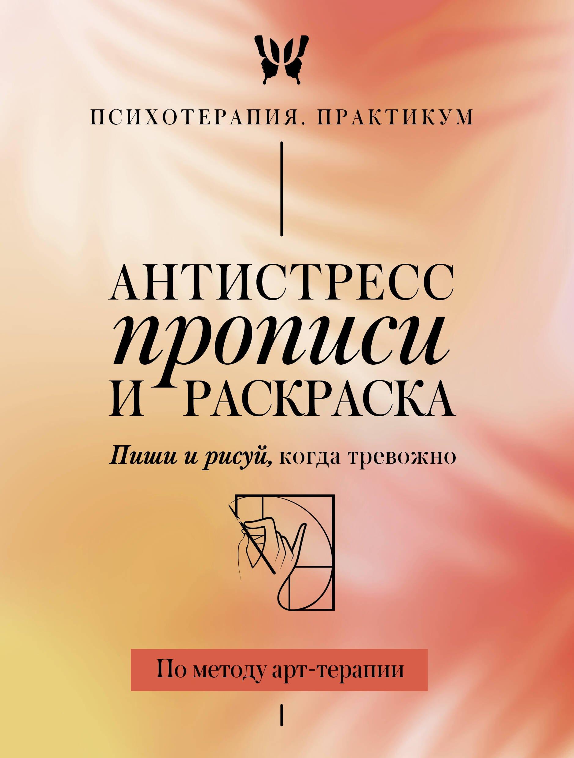 https://ndc.book24.ru/pim/products/images/2c/bf/019a9b1e-f1c4-753e-ab8b-5dabe80a2cbf.jpg