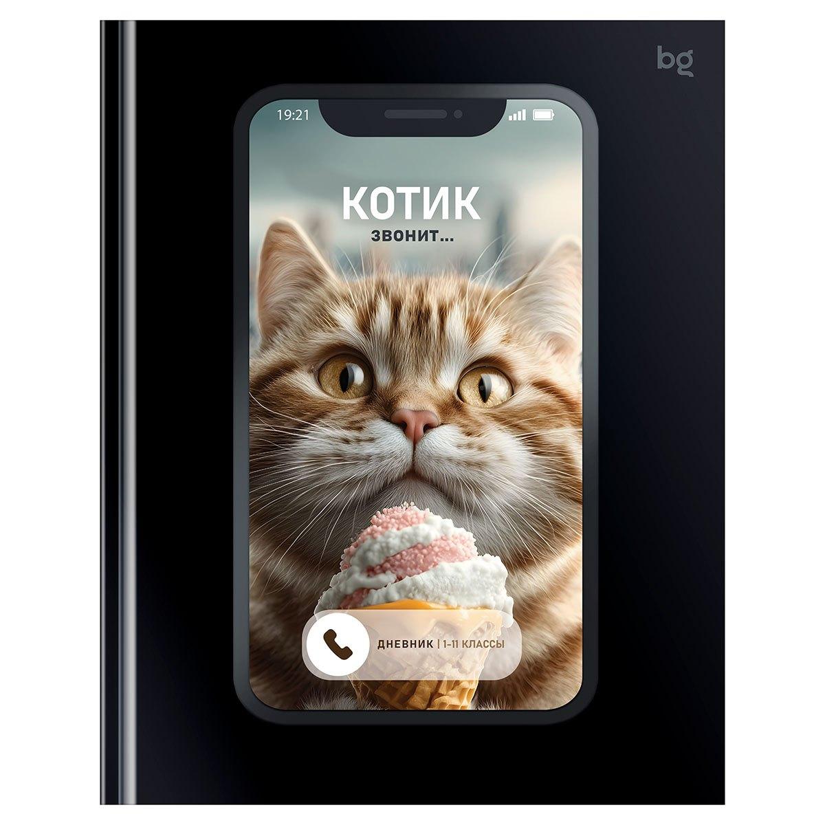 https://ndc.book24.ru/pim/products/images/2d/1a/019e8dd3-cf47-7365-b310-5c5772172d1a.jpg