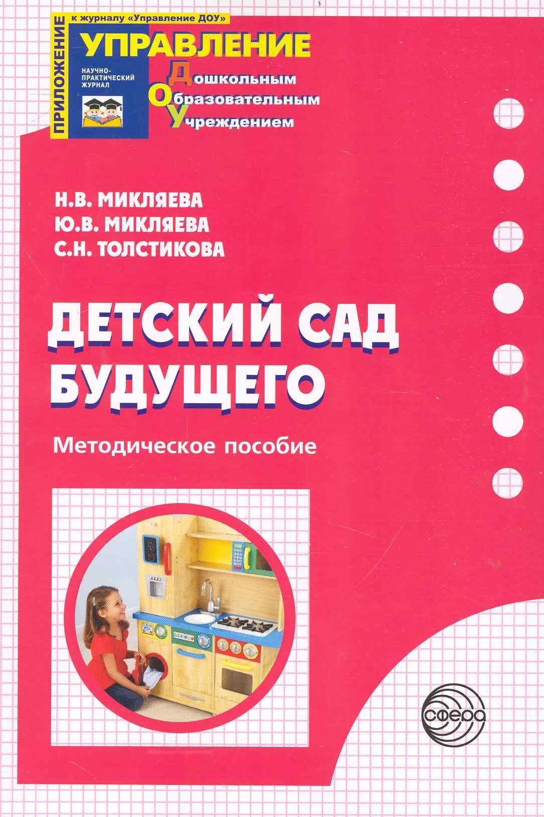 https://ndc.book24.ru/pim/products/images/2d/20/018ed6d9-4bd4-75db-a85e-e85375cb2d20.jpg