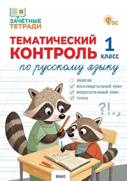 https://ndc.book24.ru/pim/products/images/2d/2b/019d441c-953f-7bfc-b73a-60791f822d2b.jpg