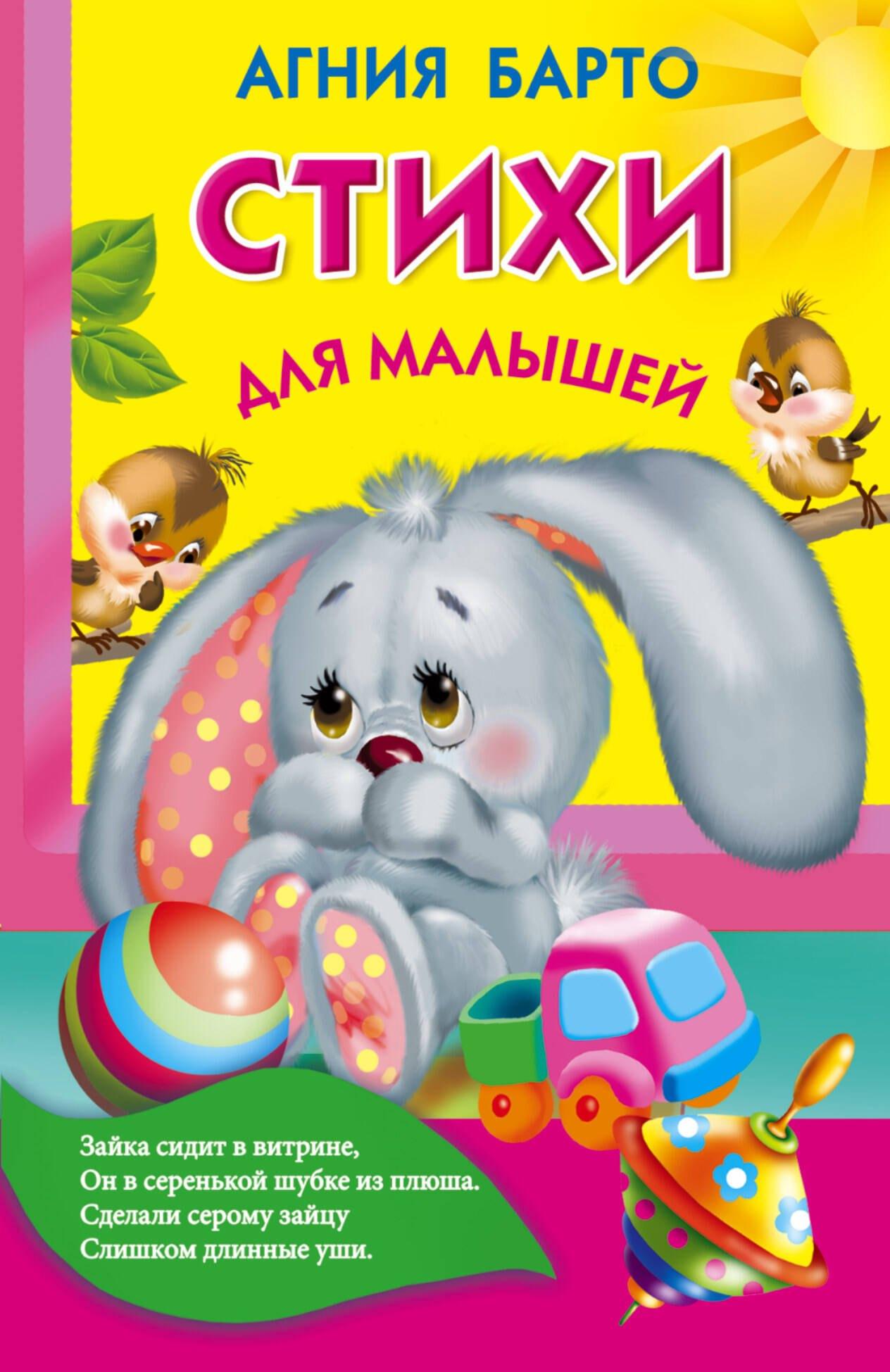 https://ndc.book24.ru/pim/products/images/2d/43/019394c7-d631-7825-8630-ffb52b872d43.jpg