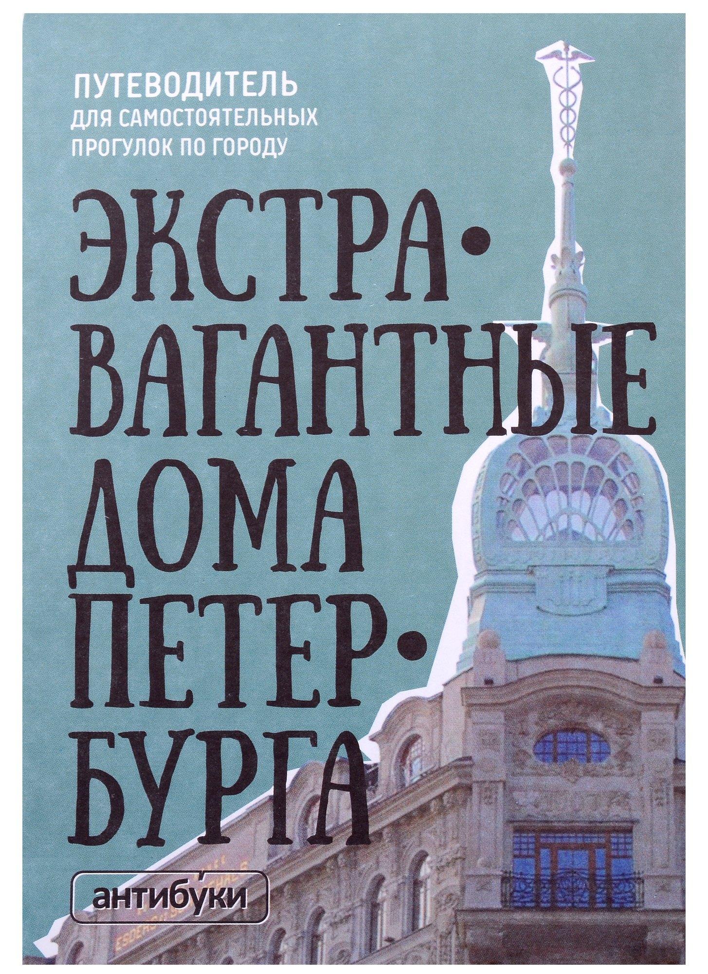 https://ndc.book24.ru/pim/products/images/2d/71/018ed3f2-4017-7346-8641-ddc35c182d71.jpg