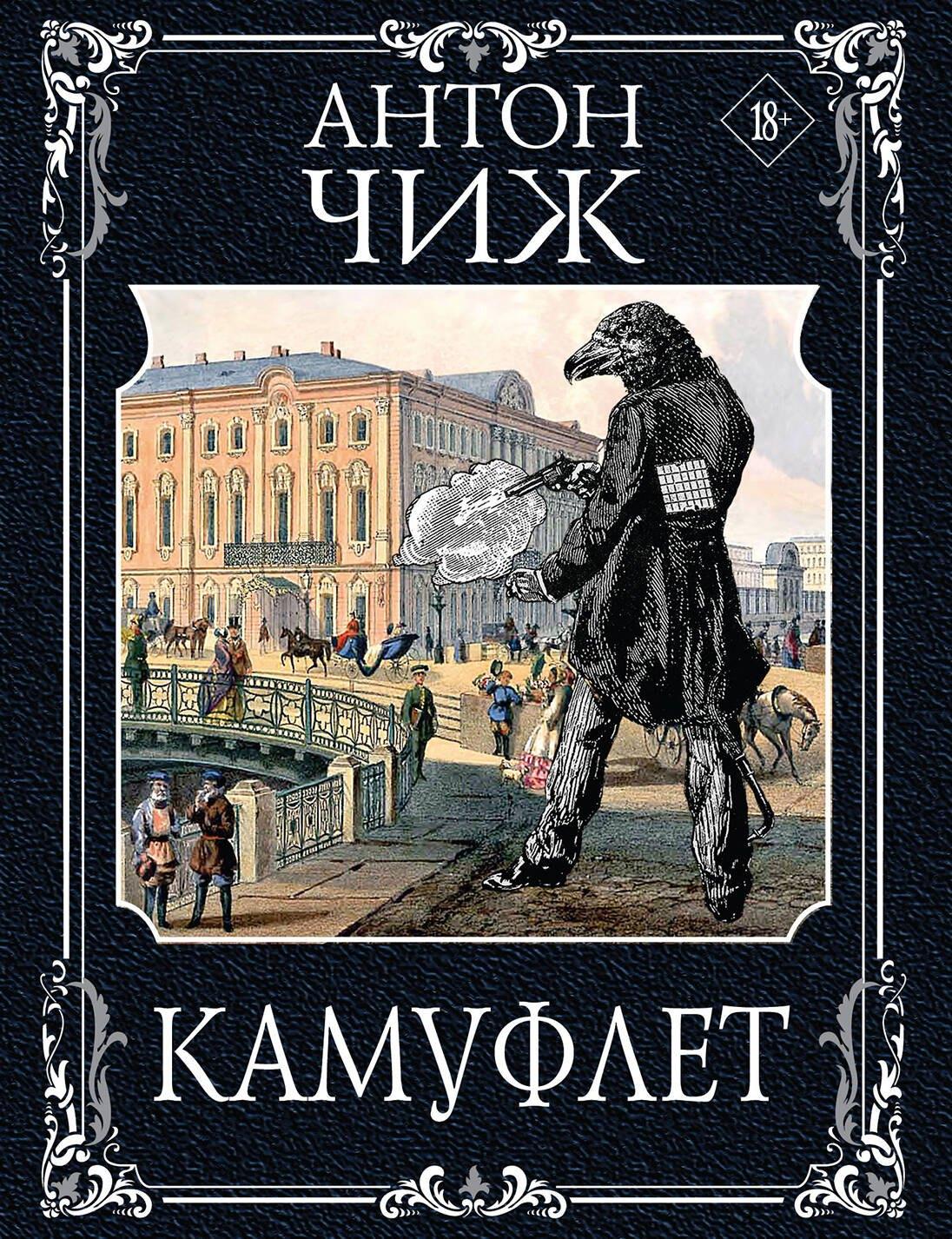 https://ndc.book24.ru/pim/products/images/2d/81/0193aa9e-ade5-786b-a570-fcbe51c52d81.jpg