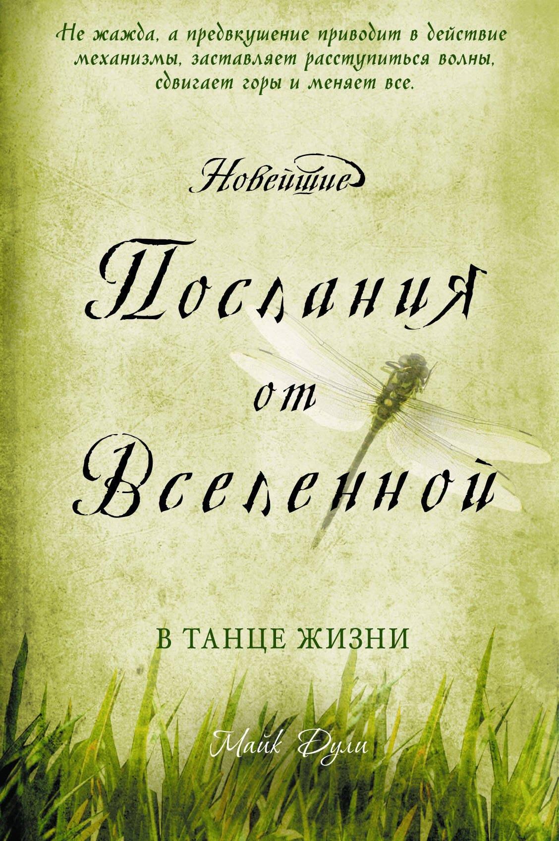 https://ndc.book24.ru/pim/products/images/2d/b0/0199ed17-3d53-7169-af33-070376112db0.jpg