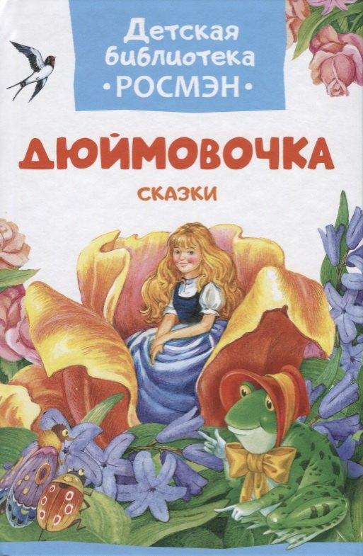 https://ndc.book24.ru/pim/products/images/2d/e0/018ede96-bd84-7d3c-aaaa-5a0cf5512de0.jpg