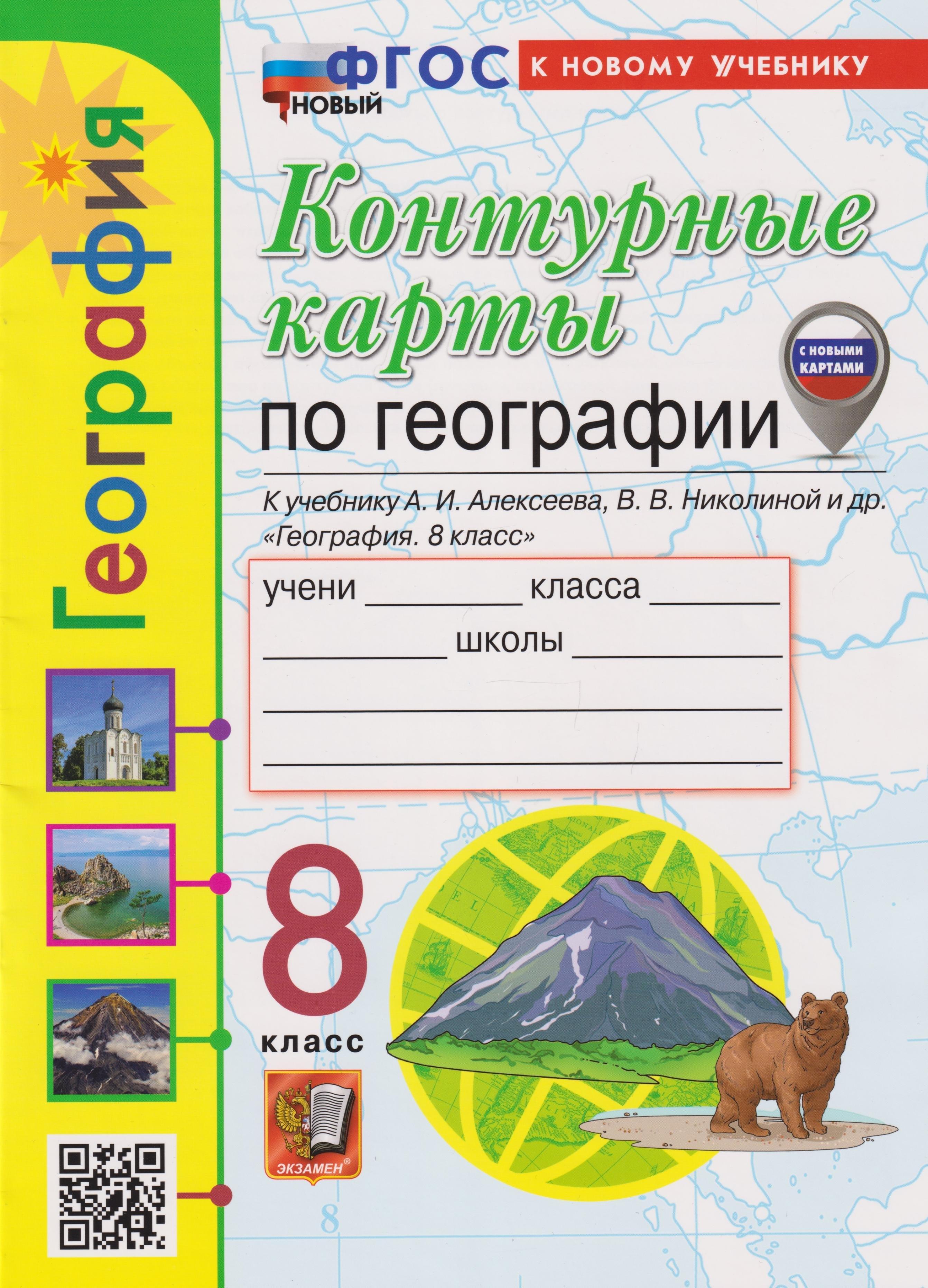 https://ndc.book24.ru/pim/products/images/2d/e5/019e2bff-0896-7d54-9b48-e9459d8c2de5.jpg