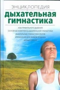 https://ndc.book24.ru/pim/products/images/2e/0a/01939449-5025-74d9-b0e1-527b36c72e0a.jpg