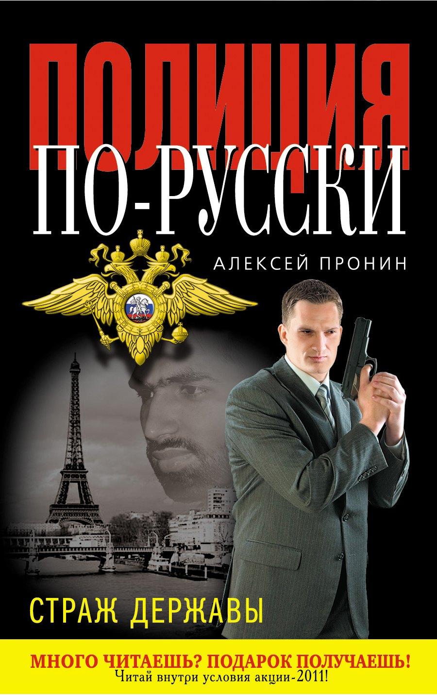 https://ndc.book24.ru/pim/products/images/2e/1a/01907d07-7068-7517-8068-f355e7fd2e1a.jpg