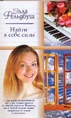 https://ndc.book24.ru/pim/products/images/2e/59/018ed54b-6e32-7973-9df9-faac713a2e59.jpg