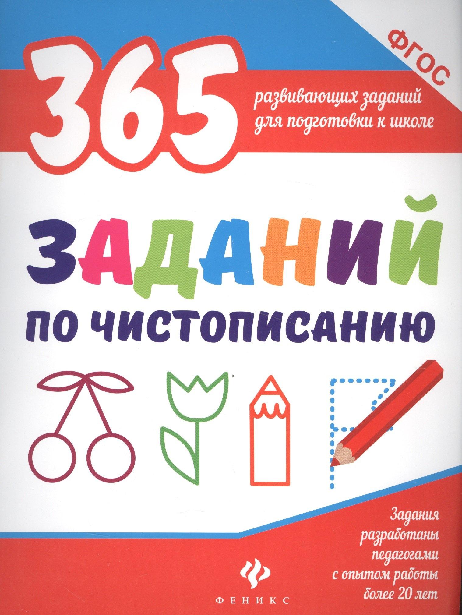 https://ndc.book24.ru/pim/products/images/2e/74/018ede01-13a4-7539-83f1-15ffe5d42e74.jpg
