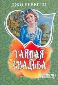 https://ndc.book24.ru/pim/products/images/2e/96/019394a8-9b07-7bd9-be48-05166cf72e96.jpg