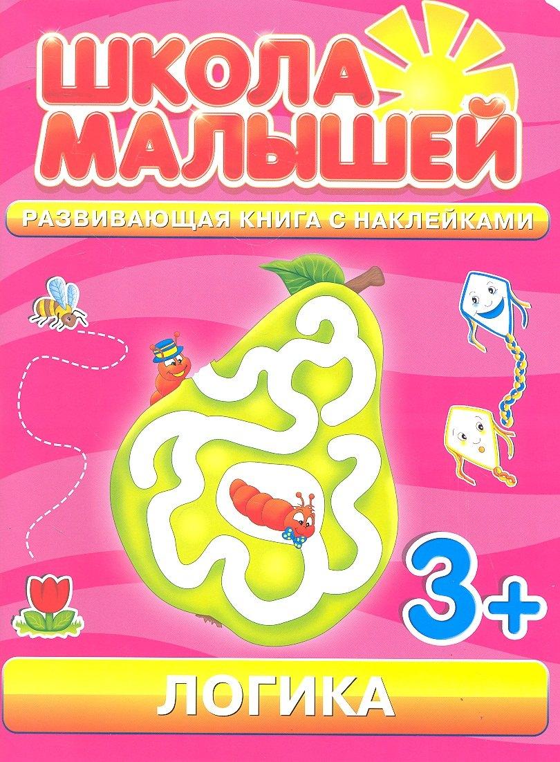 Кинотавр Видео | Логика. 3+