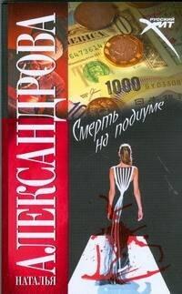 https://ndc.book24.ru/pim/products/images/2e/bb/01939489-b564-79c8-9bed-c4aa90022ebb.jpg
