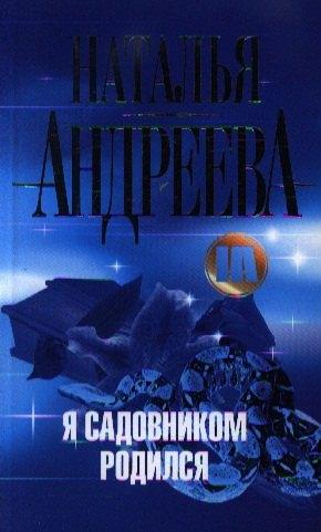 https://ndc.book24.ru/pim/products/images/2e/c2/018ed662-5bf1-70f9-8b89-a202f2db2ec2.jpg