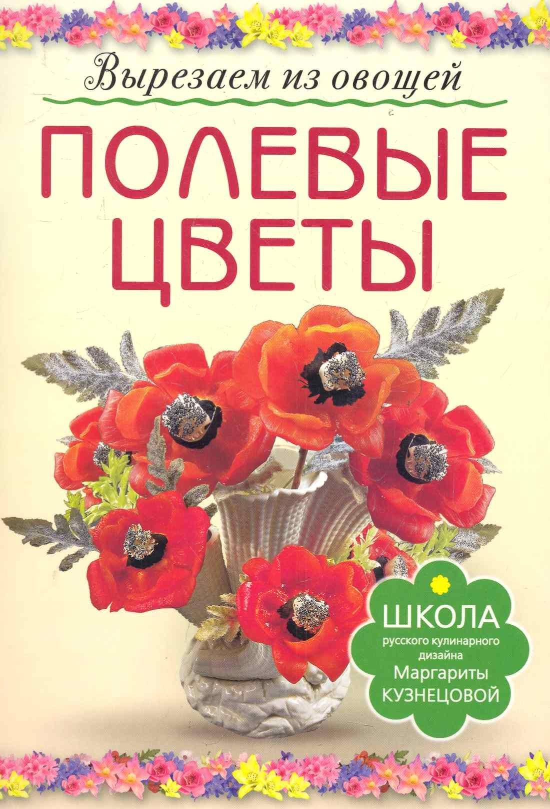 https://ndc.book24.ru/pim/products/images/2f/4b/018ed758-736e-7eb5-8689-a97070112f4b.jpg