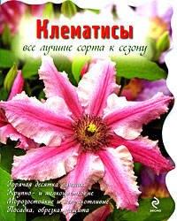 https://ndc.book24.ru/pim/products/images/2f/75/0199e862-791d-7336-b1b4-43c364ae2f75.jpg