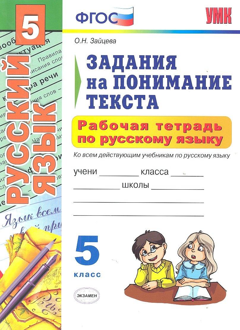 https://ndc.book24.ru/pim/products/images/2f/c8/018ed7cd-4bd9-7c40-862e-af5341372fc8.jpg
