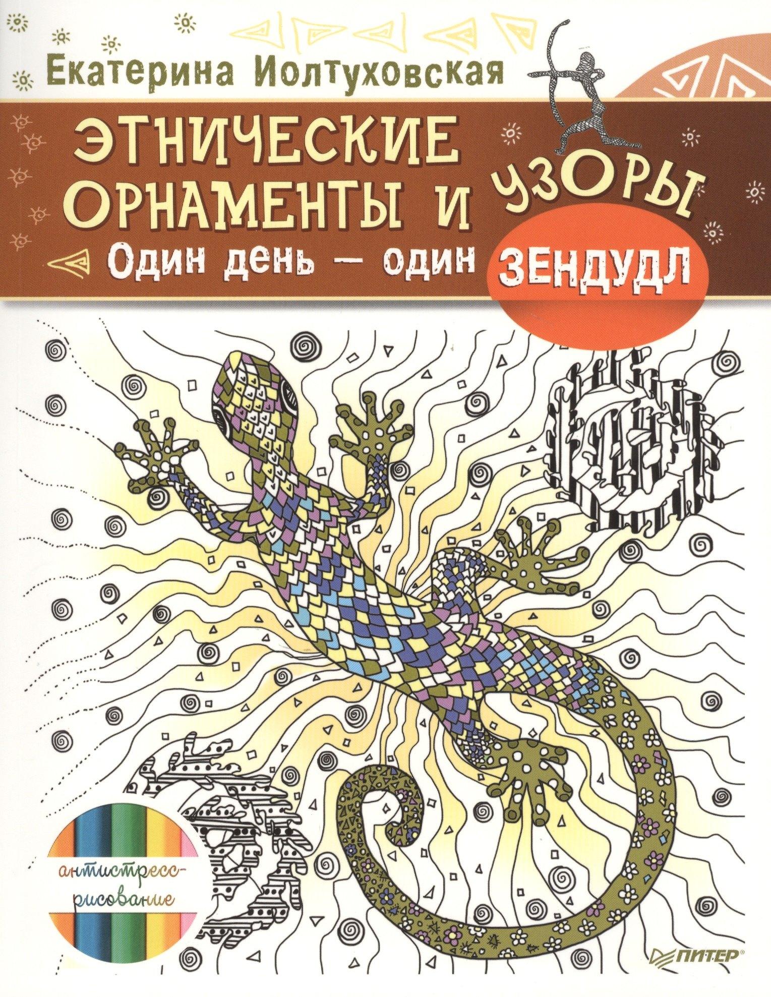 https://ndc.book24.ru/pim/products/images/2f/d2/018edac8-f002-799d-93e4-23bd418b2fd2.jpg