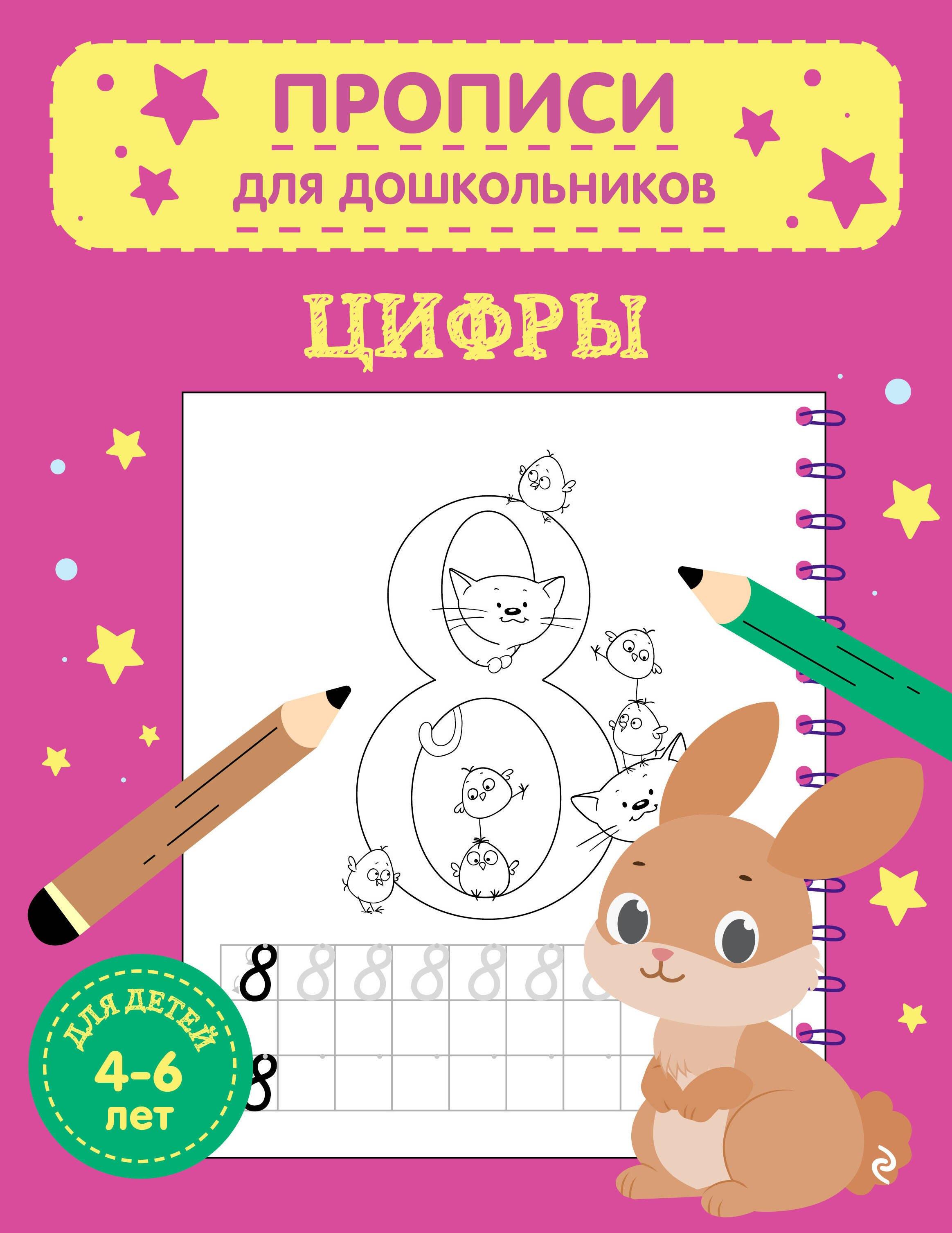 https://ndc.book24.ru/pim/products/images/2f/ee/0198c132-5531-7faf-8b8a-46e1c5bc2fee.jpg