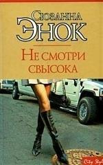 https://ndc.book24.ru/pim/products/images/30/47/018ed5be-2198-75a2-a406-6be325263047.jpg
