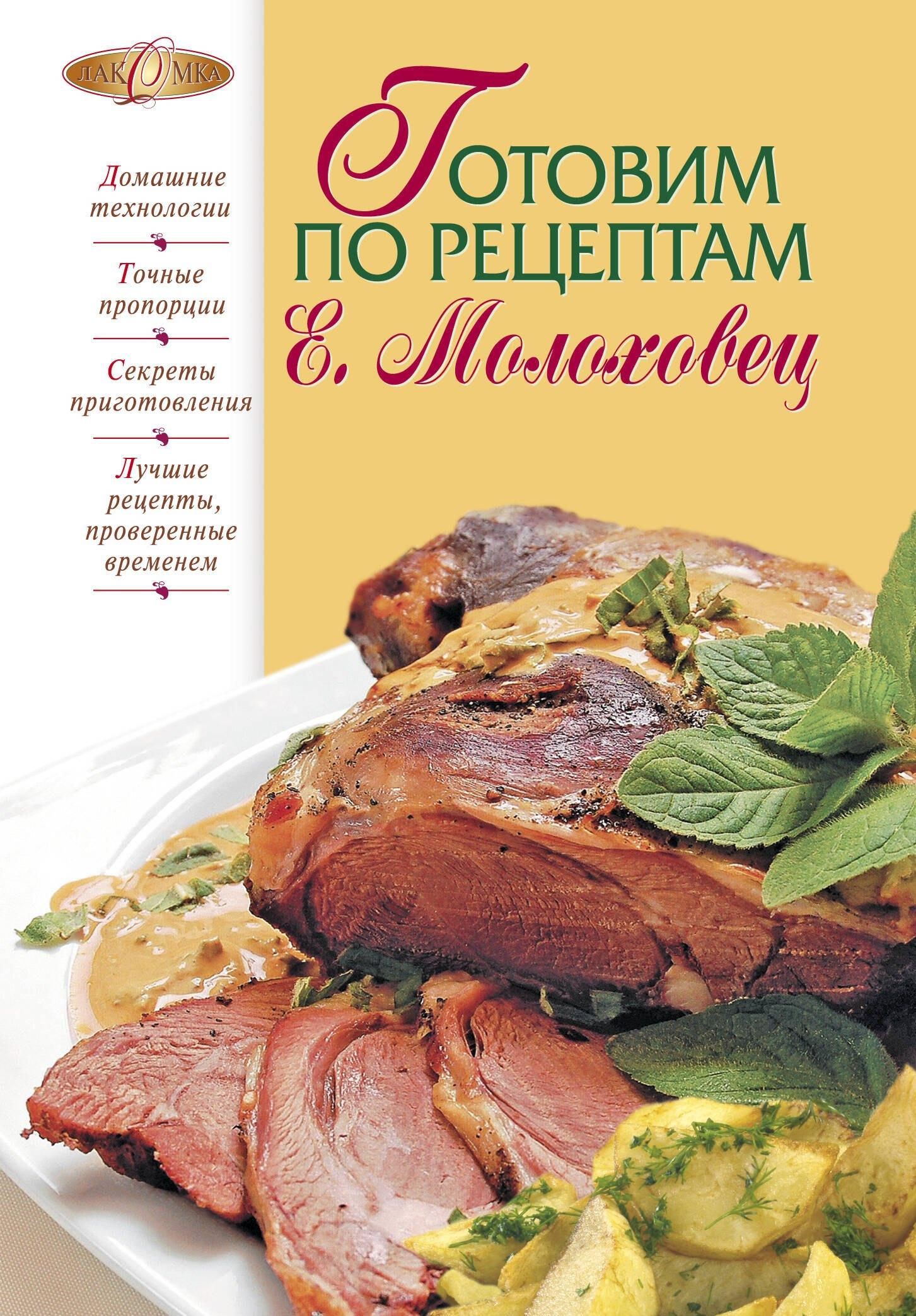 https://ndc.book24.ru/pim/products/images/30/76/01907d8c-8cf8-7838-8323-b913549d3076.jpg