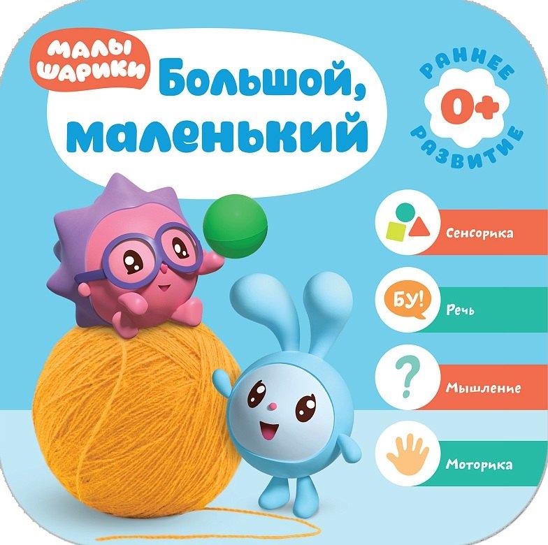 https://ndc.book24.ru/pim/products/images/30/7a/018ee312-9387-7958-8c8b-42d12b75307a.jpg