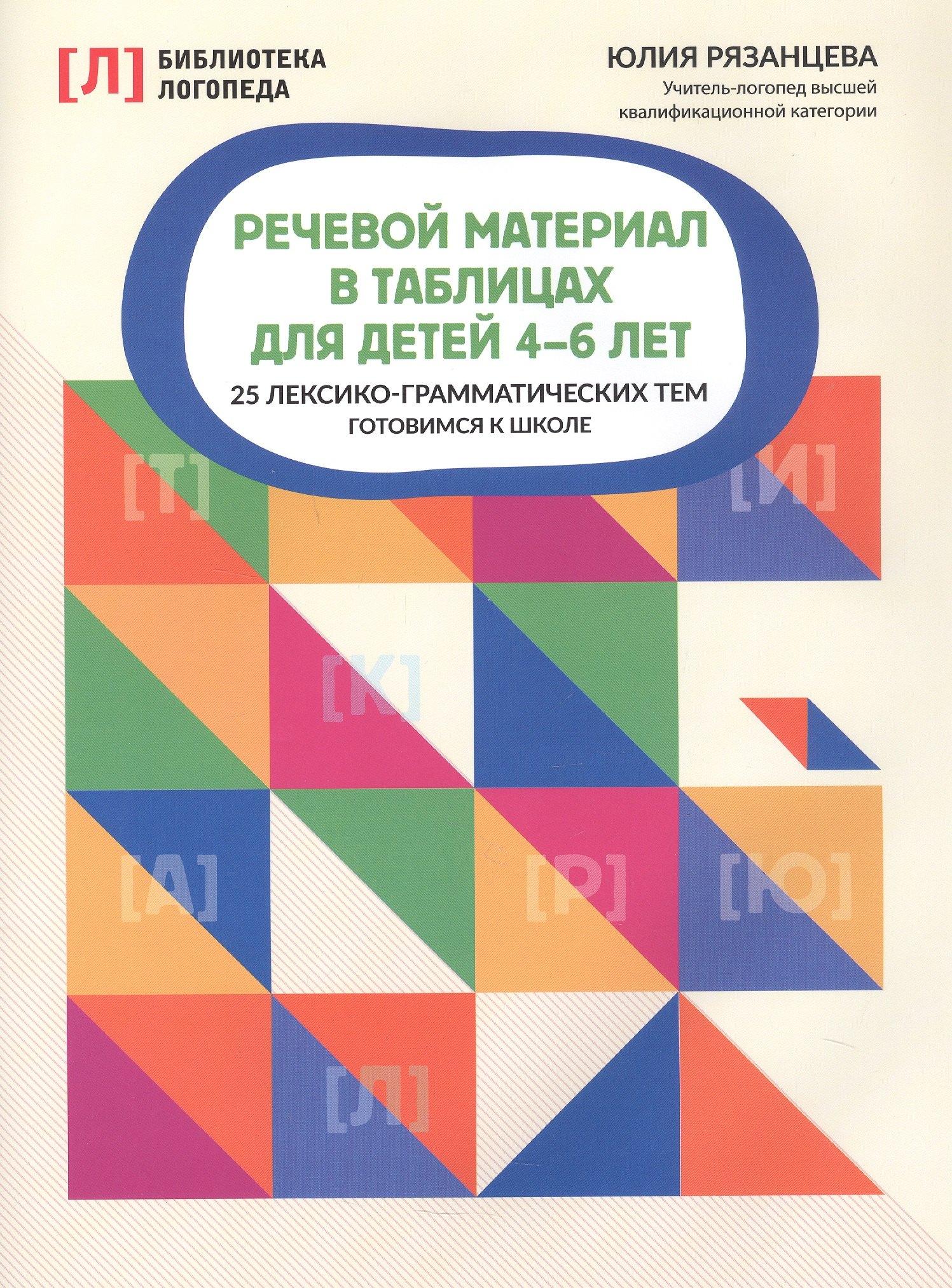 https://ndc.book24.ru/pim/products/images/30/86/019b6f28-3afd-72e2-8e2e-54577d2f3086.jpg