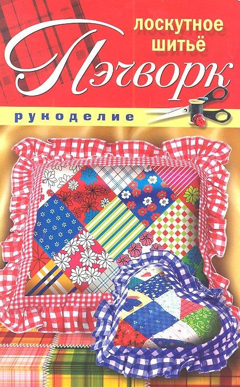 https://ndc.book24.ru/pim/products/images/30/95/018ed7a6-f2a9-7af9-9c00-6e1218e03095.jpg