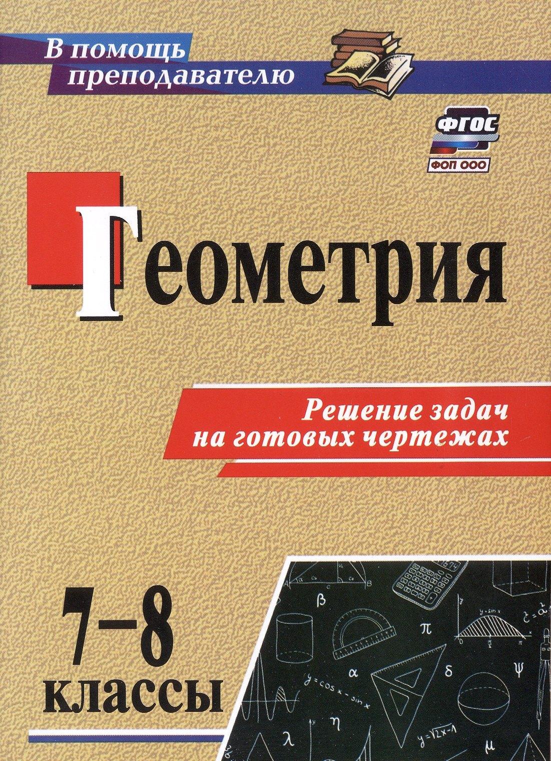https://ndc.book24.ru/pim/products/images/30/98/01987fb8-0f20-75d7-b861-5b77809b3098.jpg