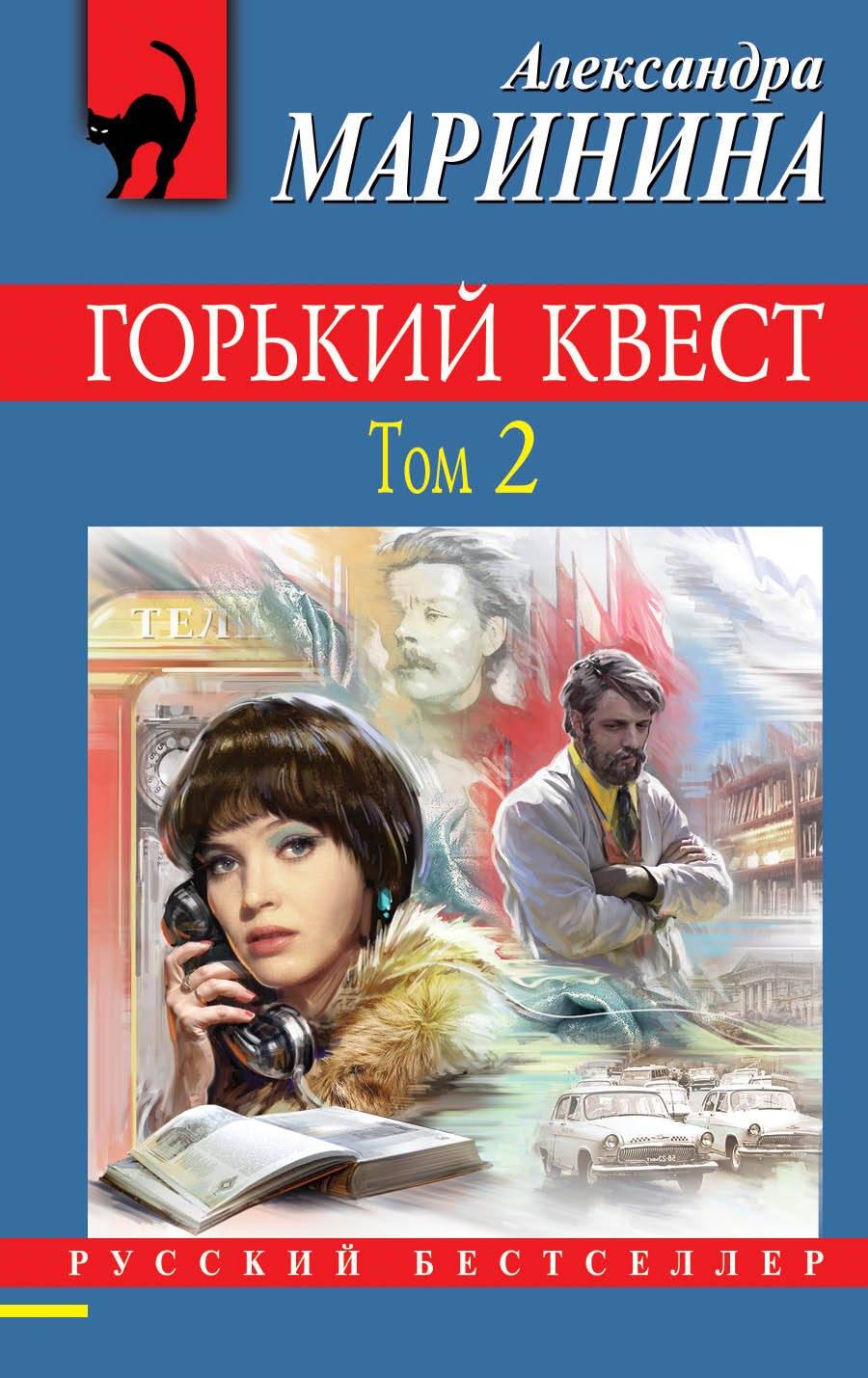 https://ndc.book24.ru/pim/products/images/30/a2/018f5e16-fe95-7892-811e-c82ca30030a2.jpg