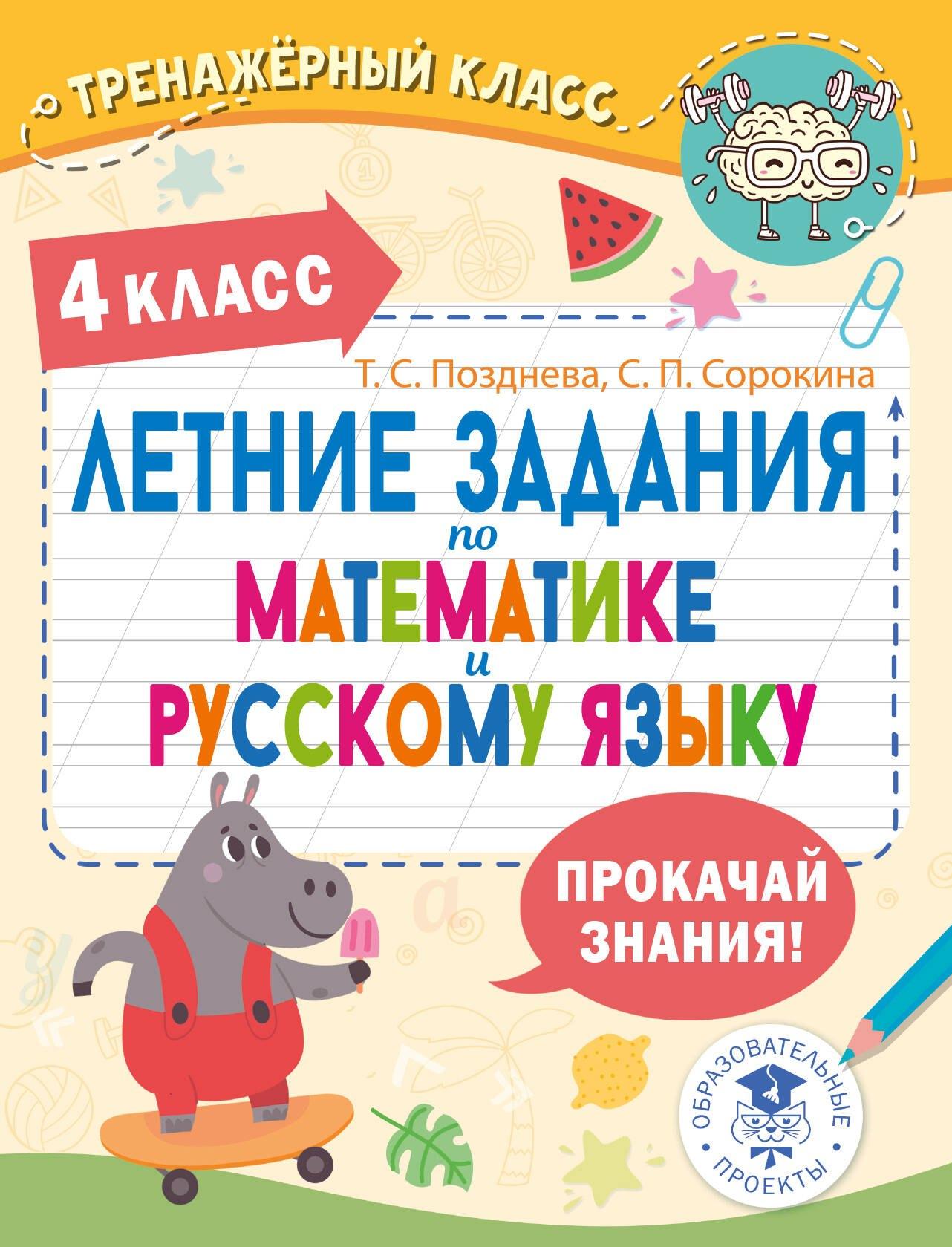 https://ndc.book24.ru/pim/products/images/30/bd/0195fb69-6fa7-7f9b-9fd2-d68752c230bd.jpg