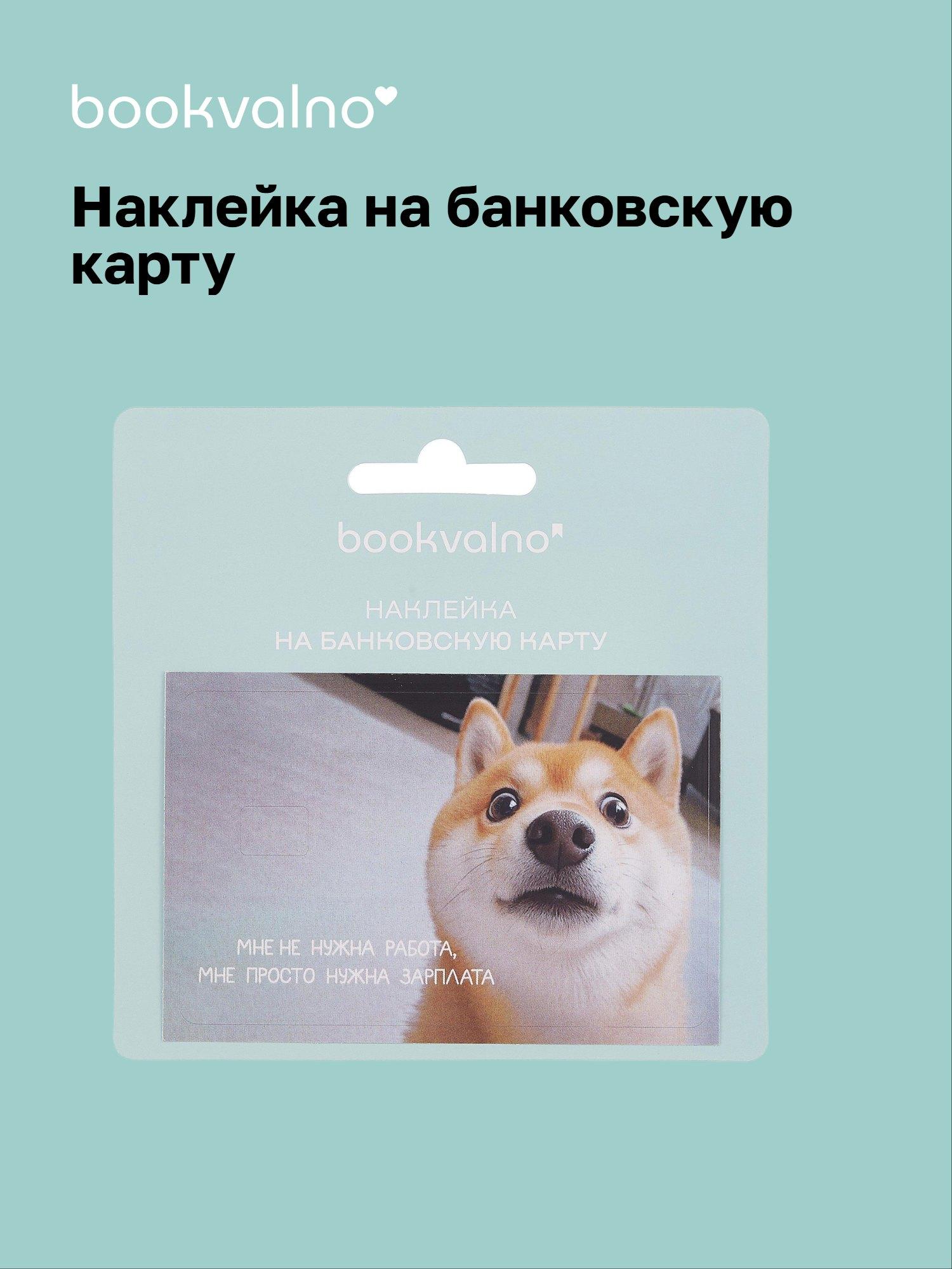 https://ndc.book24.ru/pim/products/images/30/d2/019b0974-8b3a-7a29-abed-2873045530d2.jpg