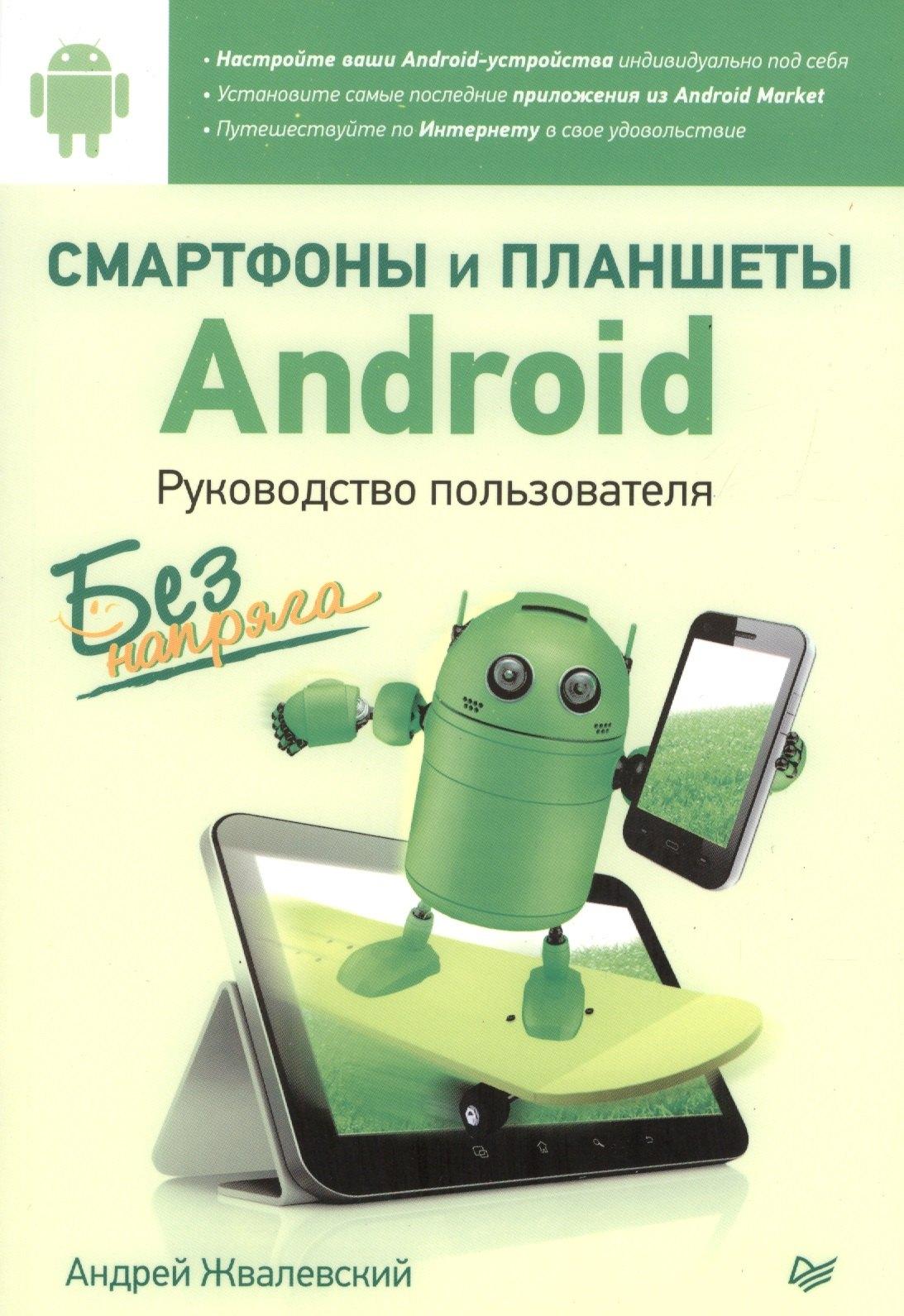 https://ndc.book24.ru/pim/products/images/30/dc/018ed8fe-947a-79c4-9aca-5c32277d30dc.jpg