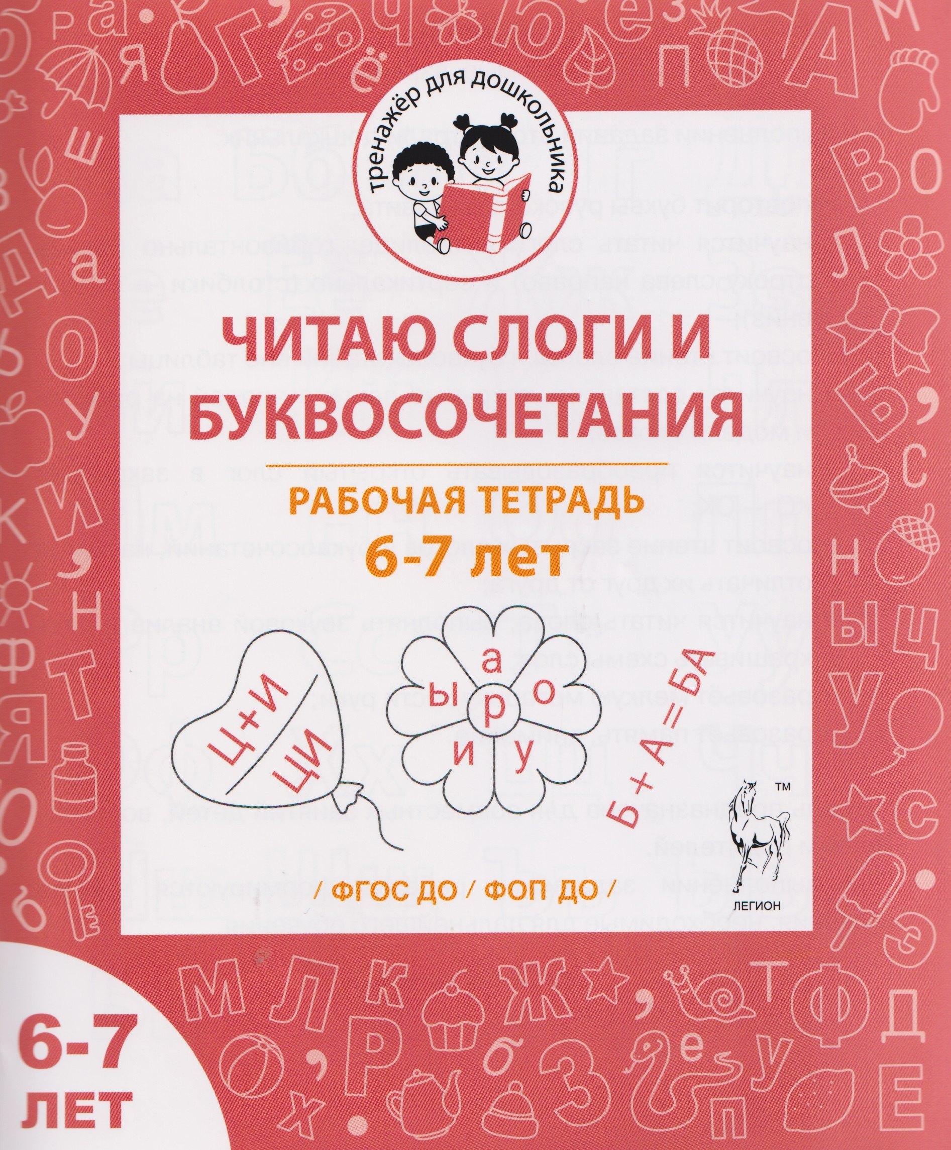https://ndc.book24.ru/pim/products/images/31/0e/019a163e-779e-77b9-8126-78906e59310e.jpg