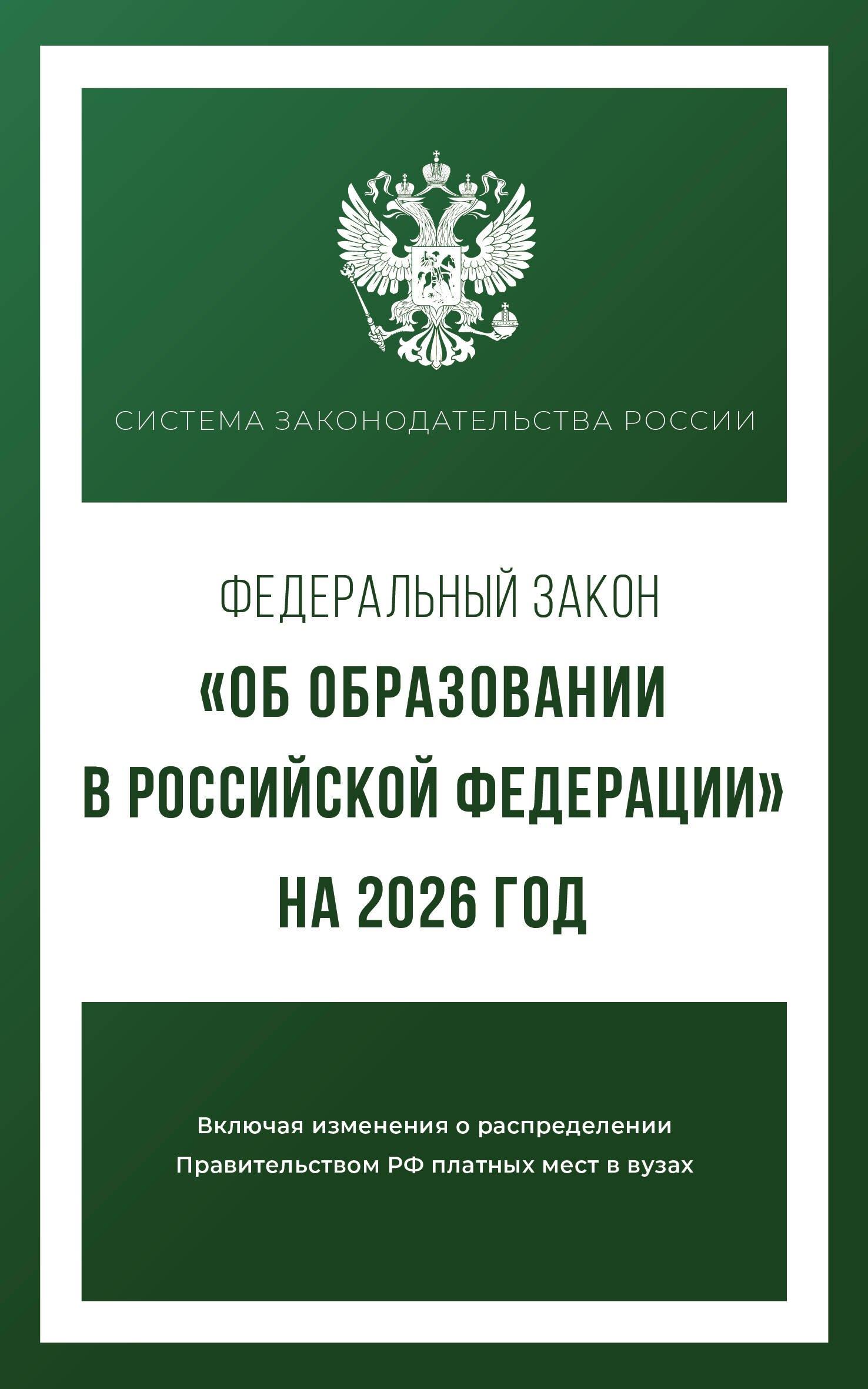 https://ndc.book24.ru/pim/products/images/31/49/0197c4d7-1bbe-7feb-8adf-731c20513149.jpg