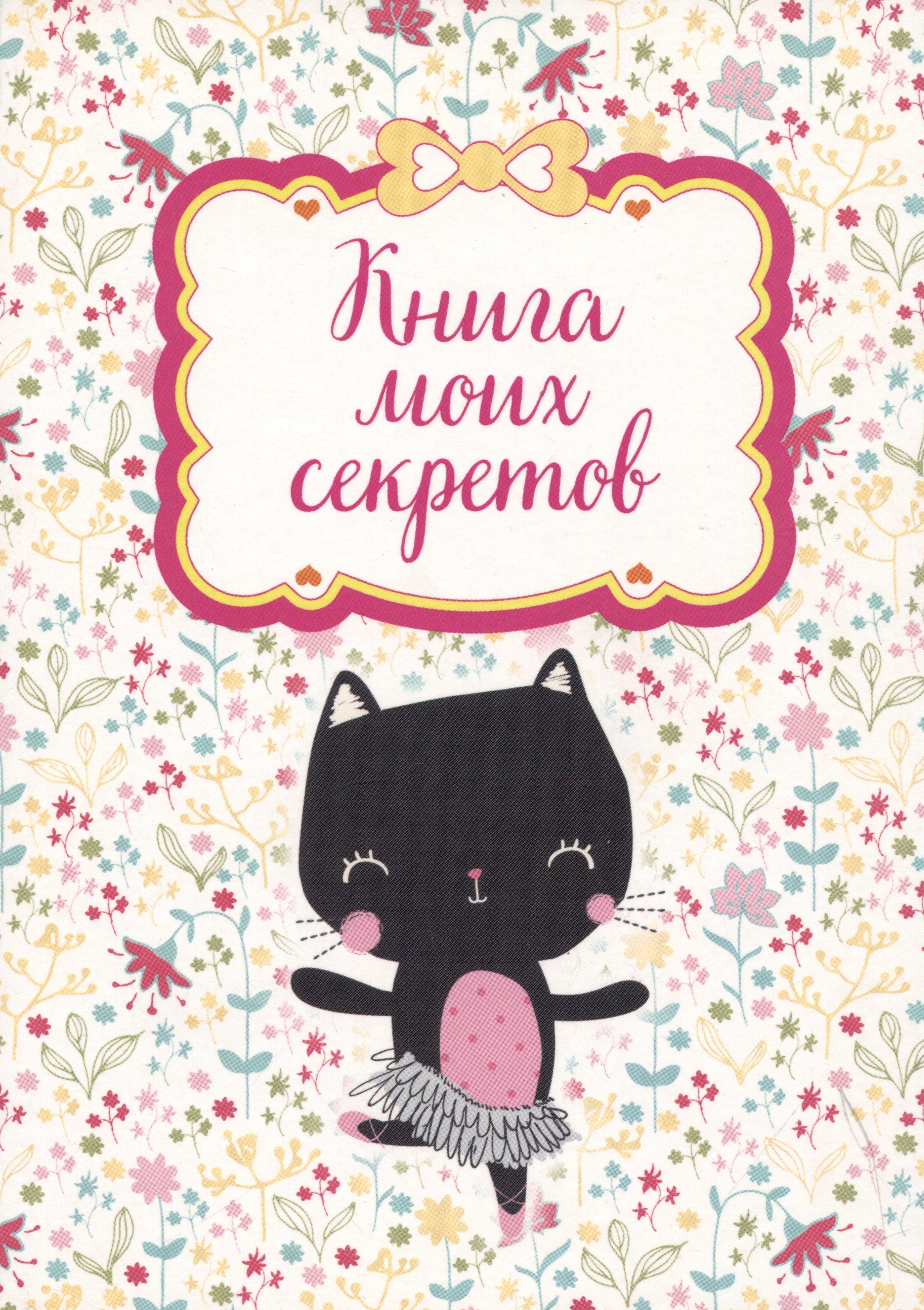 https://ndc.book24.ru/pim/products/images/31/76/018eebce-2276-7cc3-b5cd-e5b660053176.jpg
