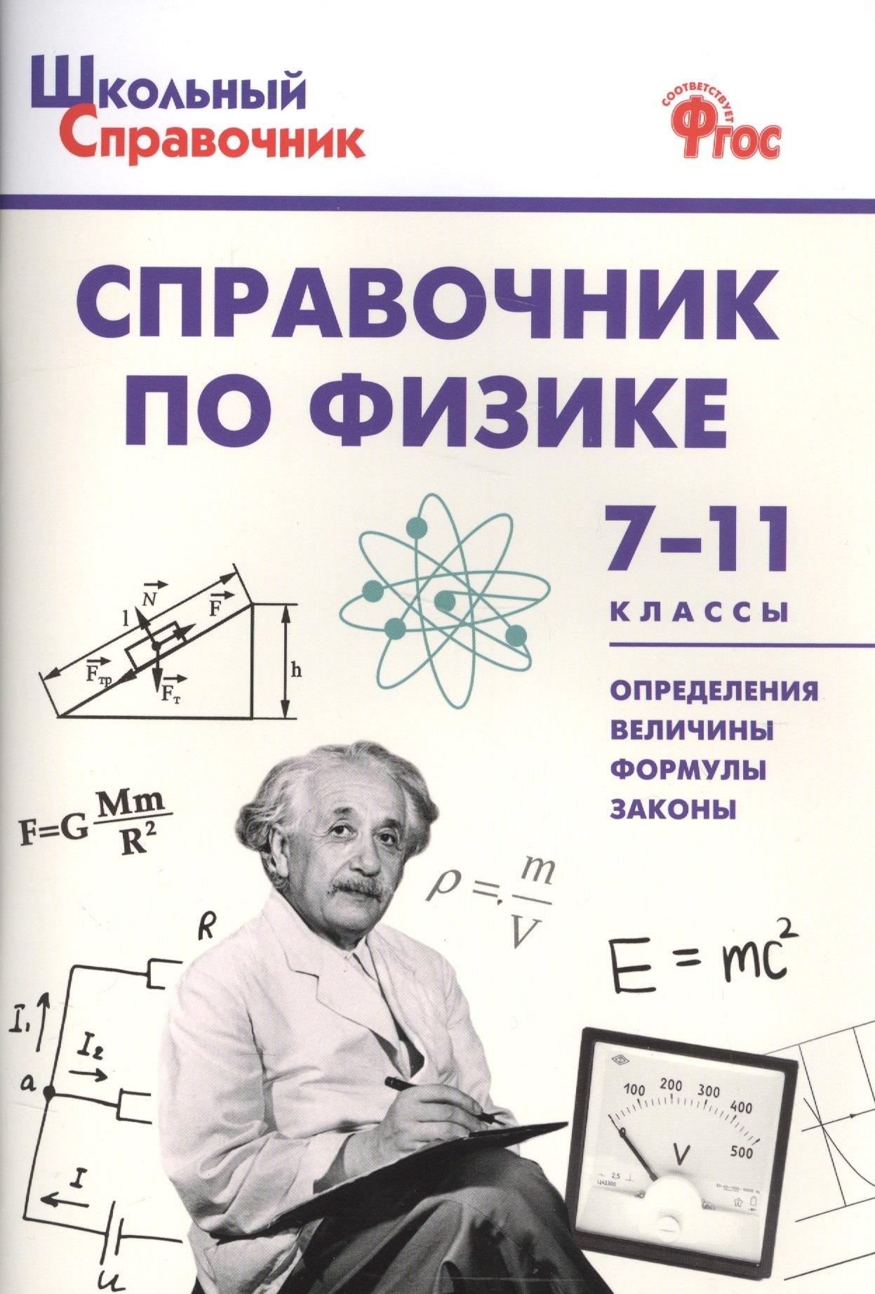 https://ndc.book24.ru/pim/products/images/31/7b/018edd91-71b4-7a91-9220-8042372b317b.jpg